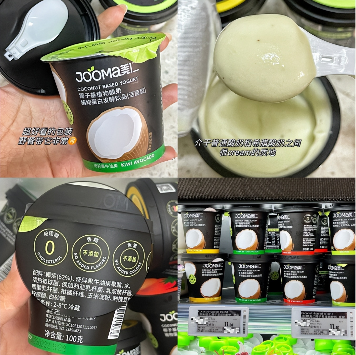 半价吃到爽！大牌零食的平替版！全都给你扒出来了！