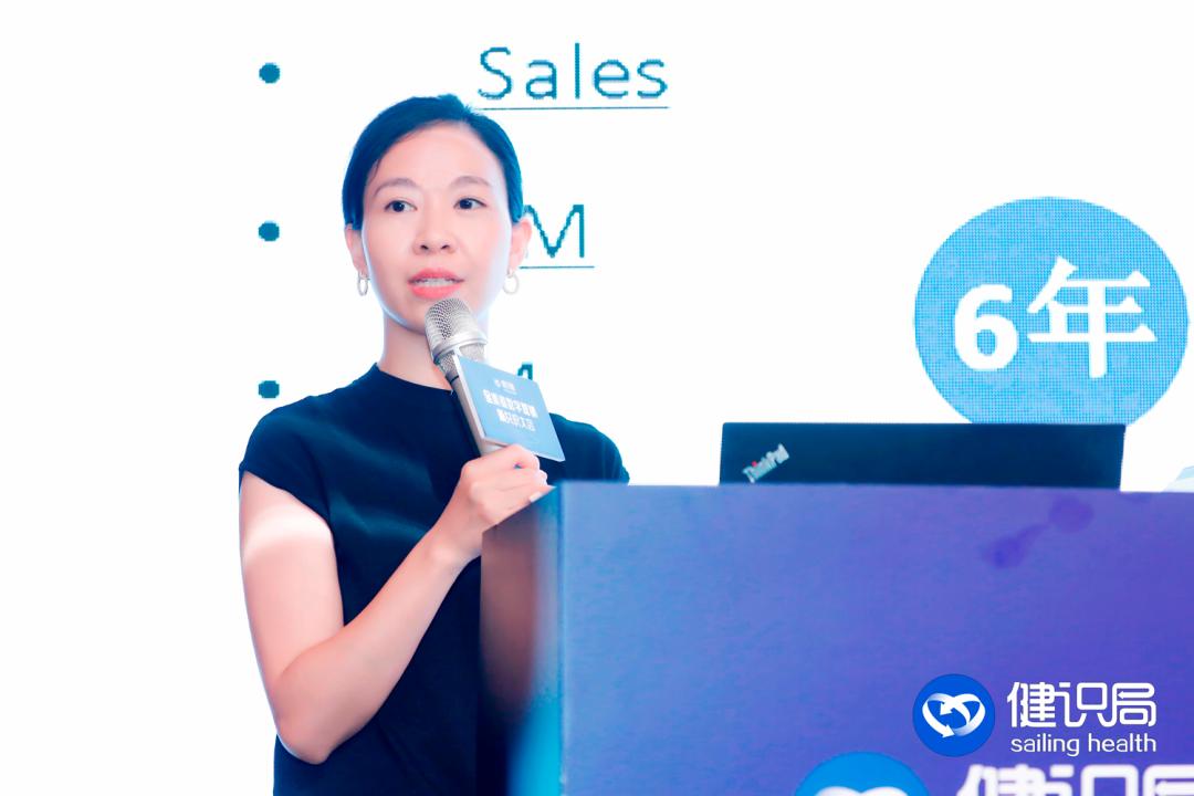 健识局“全渠道数字营销新共识大会”顺利召开