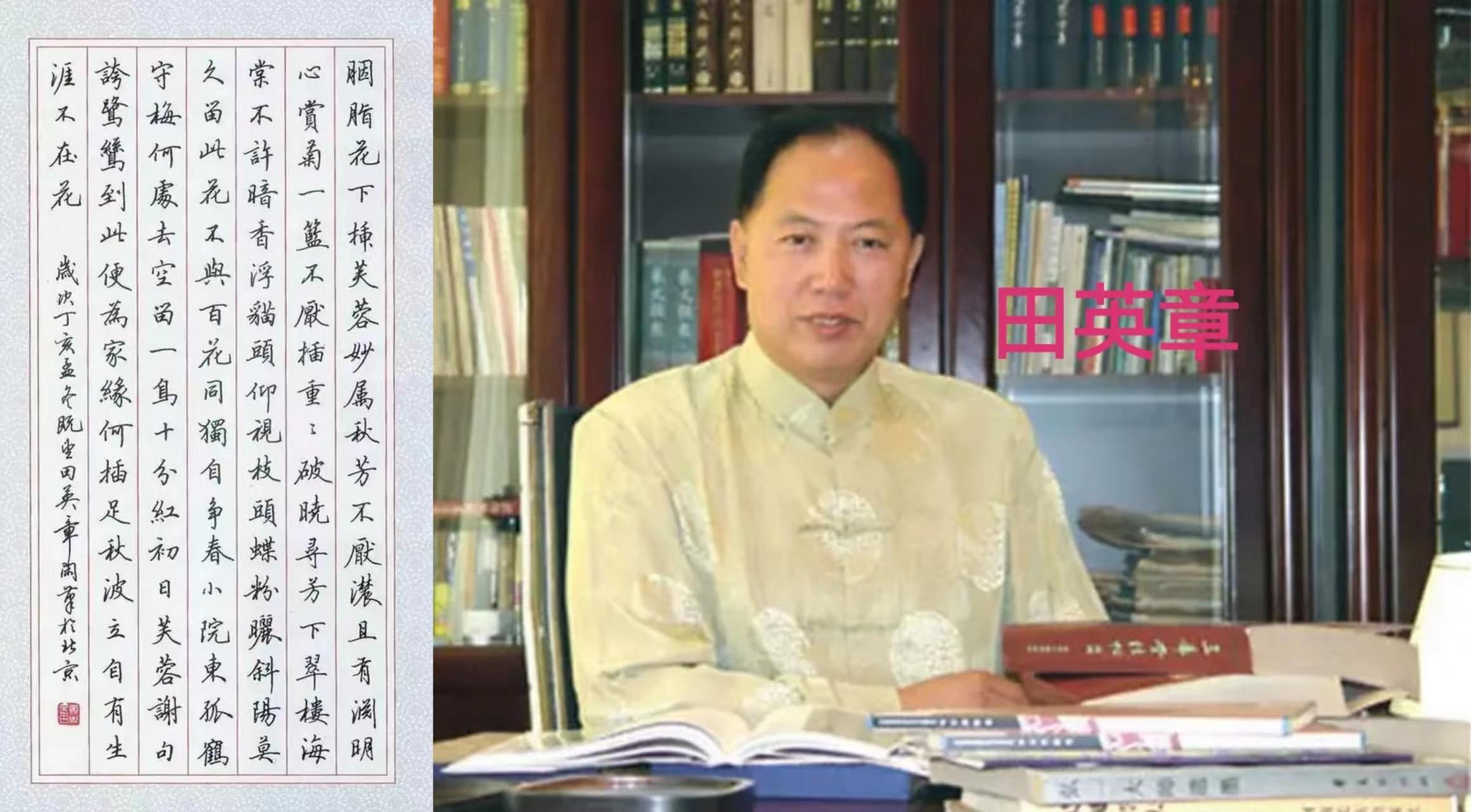 田英章荆霄鹏卢中南字帖的区别,吴玉生荆霄鹏田英章卢中南