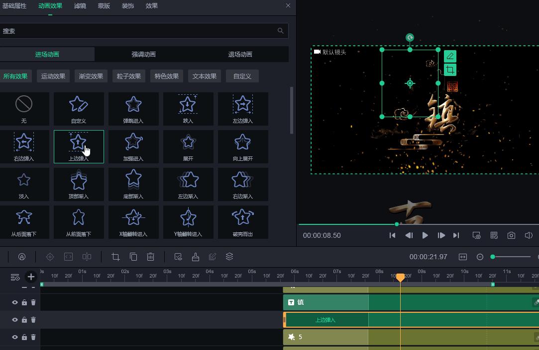 万彩数学微课片头,万彩动画大师制作微课片头