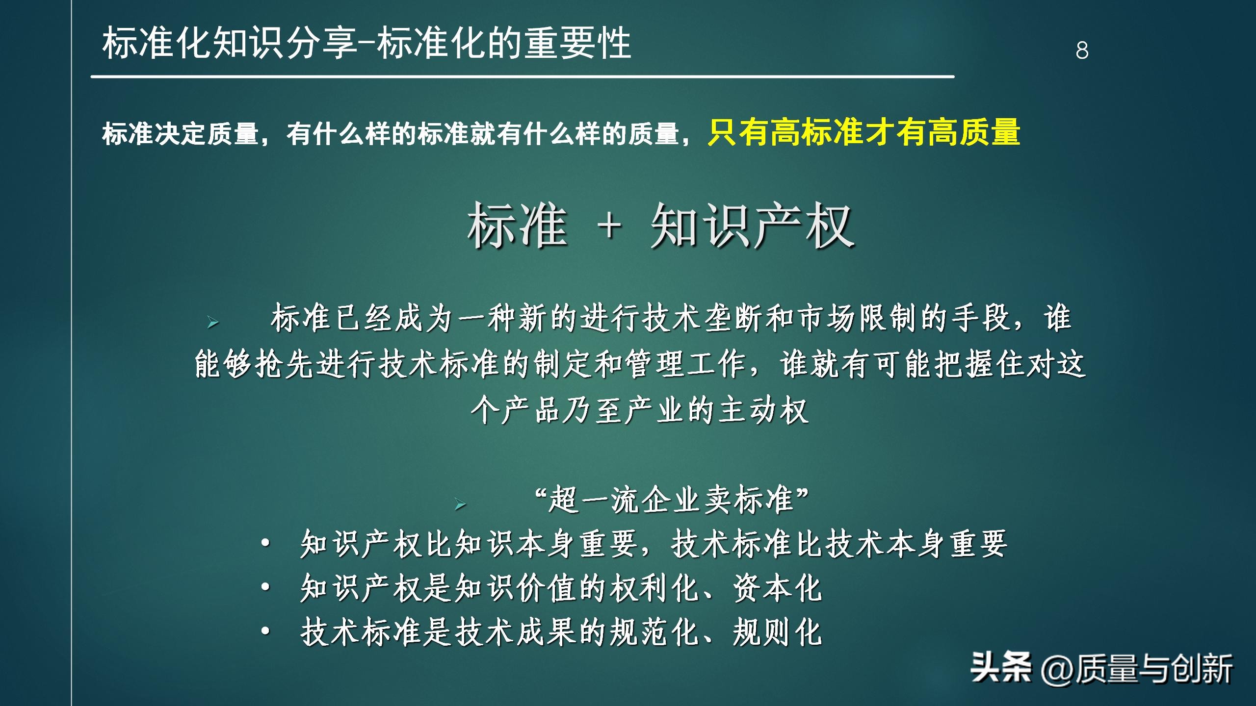 研发流程管理实战篇,研发管理体系常用程序文件清单