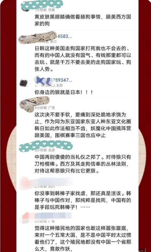 出国游天差地别！韩国如嫌犯挂黄牌检测，泰国副总理亲临机场欢迎