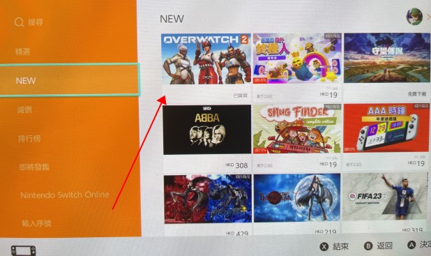 守望先锋新手教程switch,switch守望先锋2战网怎么注册