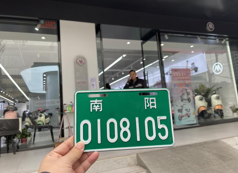 南阳新华路电动车市场首个电动车上牌点设在爱玛专营店