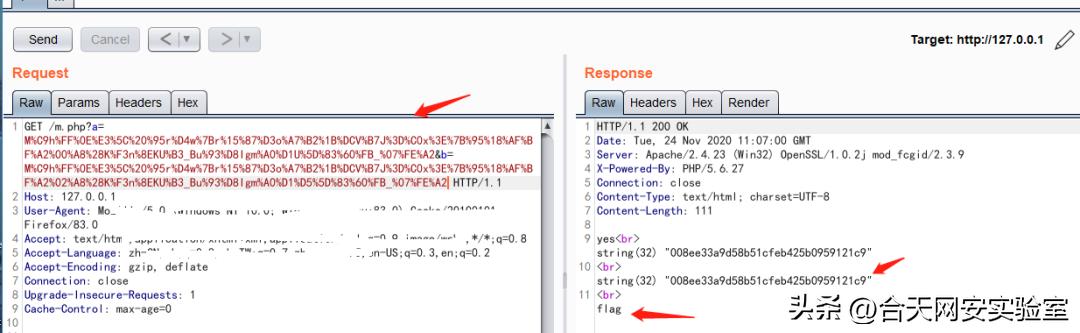 md5反向解析,md5优势