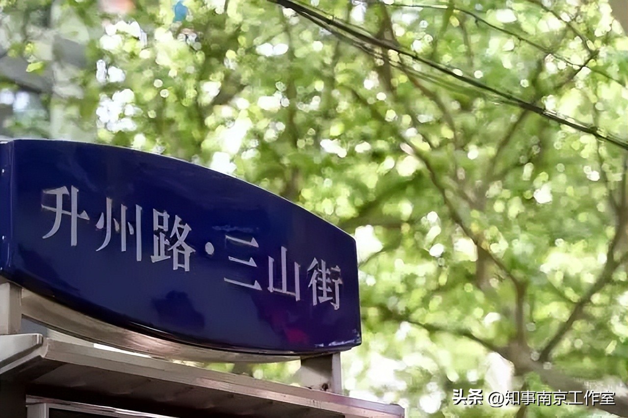 紫金农商银行最新资讯,三山街站紫金农商银行