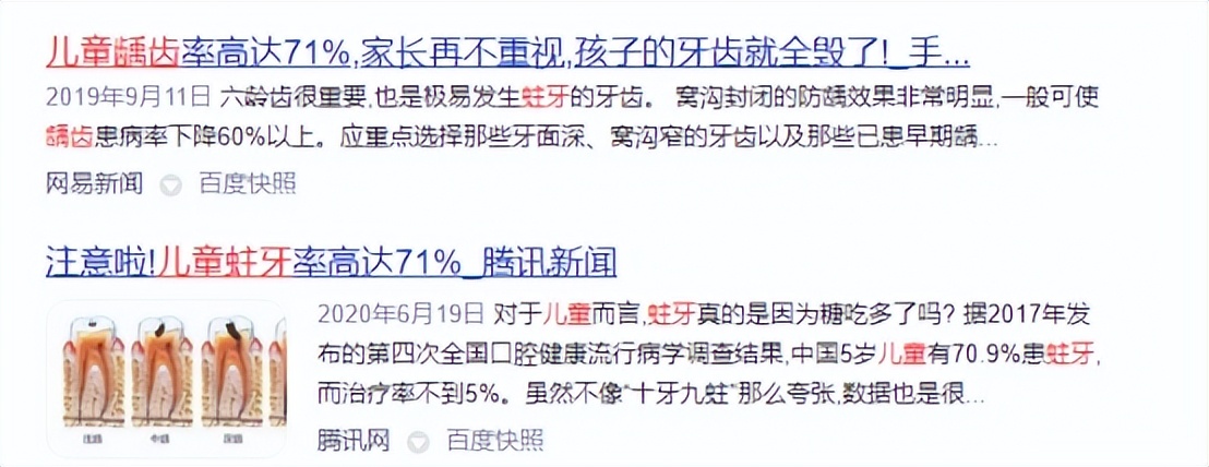 儿童用电动牙刷好还是手动的好,儿童用电动牙刷好不