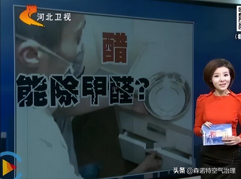 去甲醛的最有效的方法是什么,快速去甲醛最有效的方法有哪些