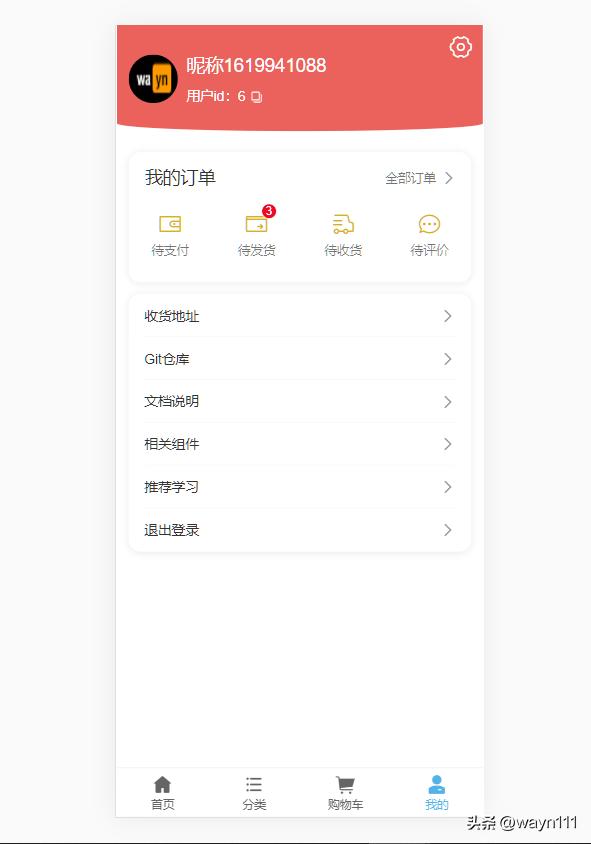h5商城搭建开发,h5商城系统开源