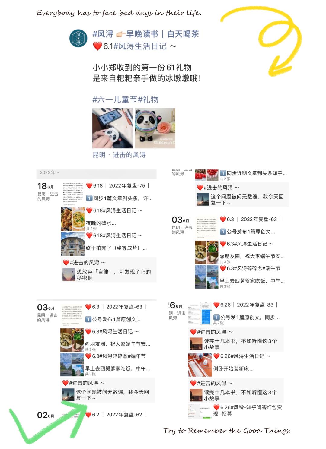 待产倒计时孕妇照,6月底待产孕妇需要准备什么