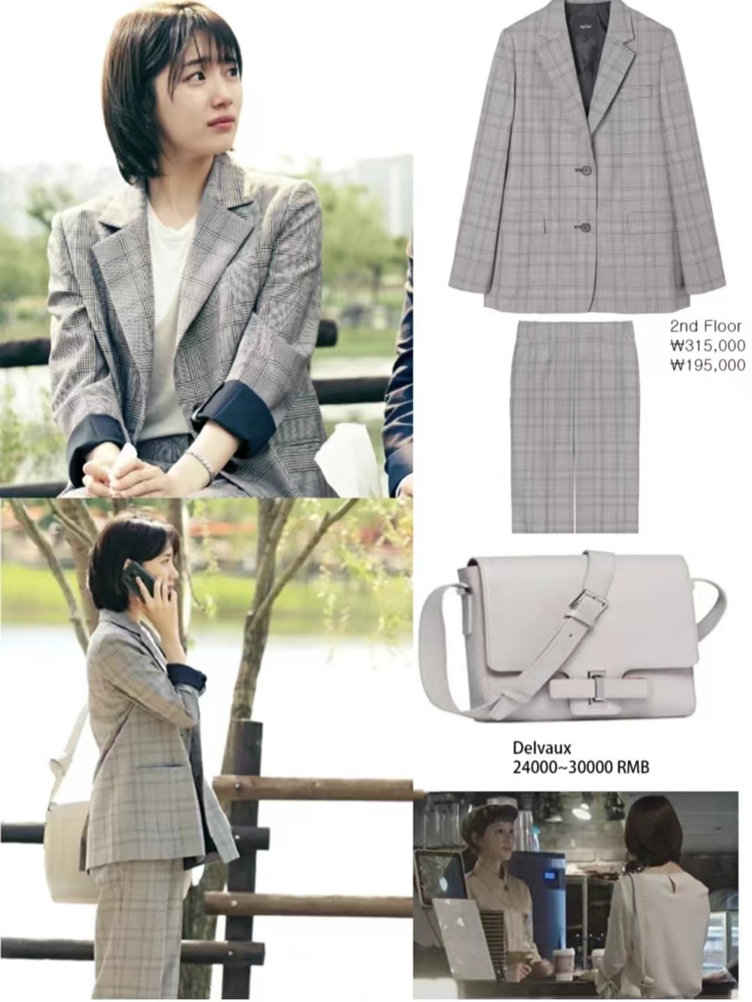 秋冬穿搭高级成熟韩系推荐,女生15岁秋冬韩版潮流穿搭