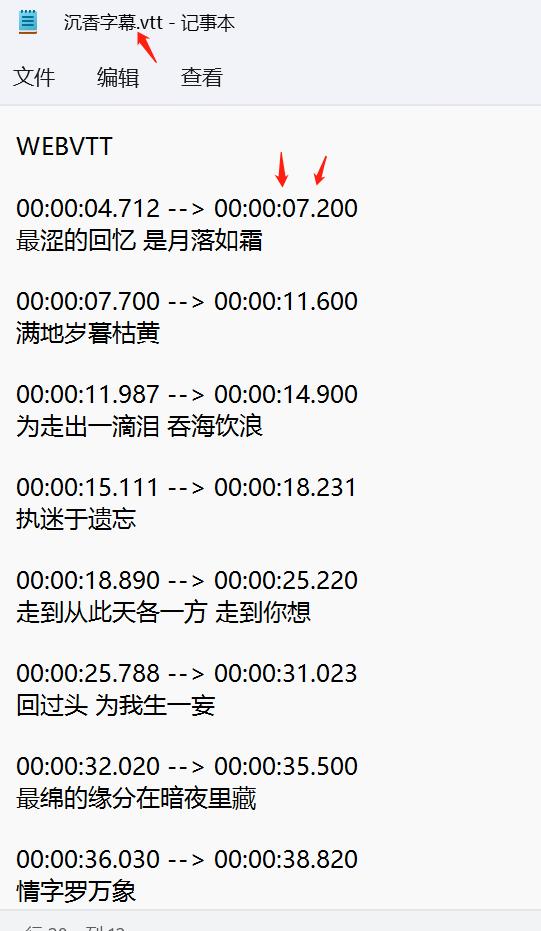 PPT：插入视频知识点详解