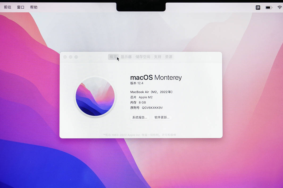 苹果macbookairm2深度测评,macbookairm2新款测评