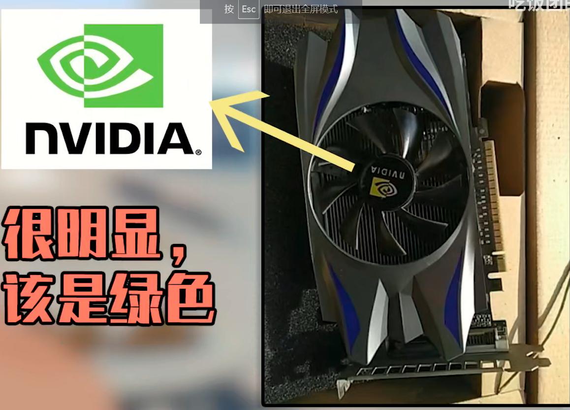 英伟达显卡全都是假卡吗,英伟达显卡鉴别