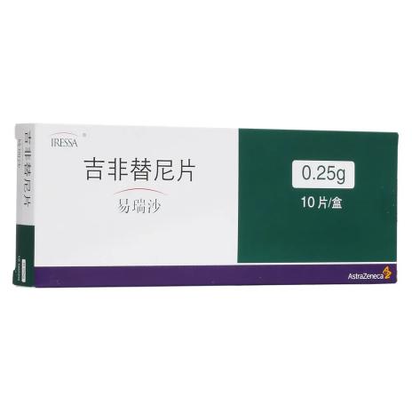 治肺癌易瑞沙耐药吃什么靶向药,靶向药凯美纳耐药换易瑞沙有效吗