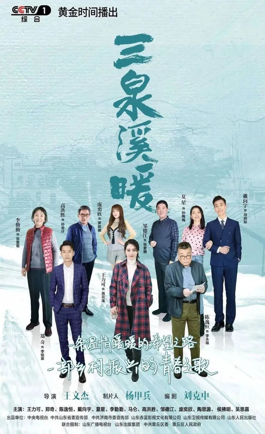 济南这些惊艳时光的老街,济南城市飞速发展