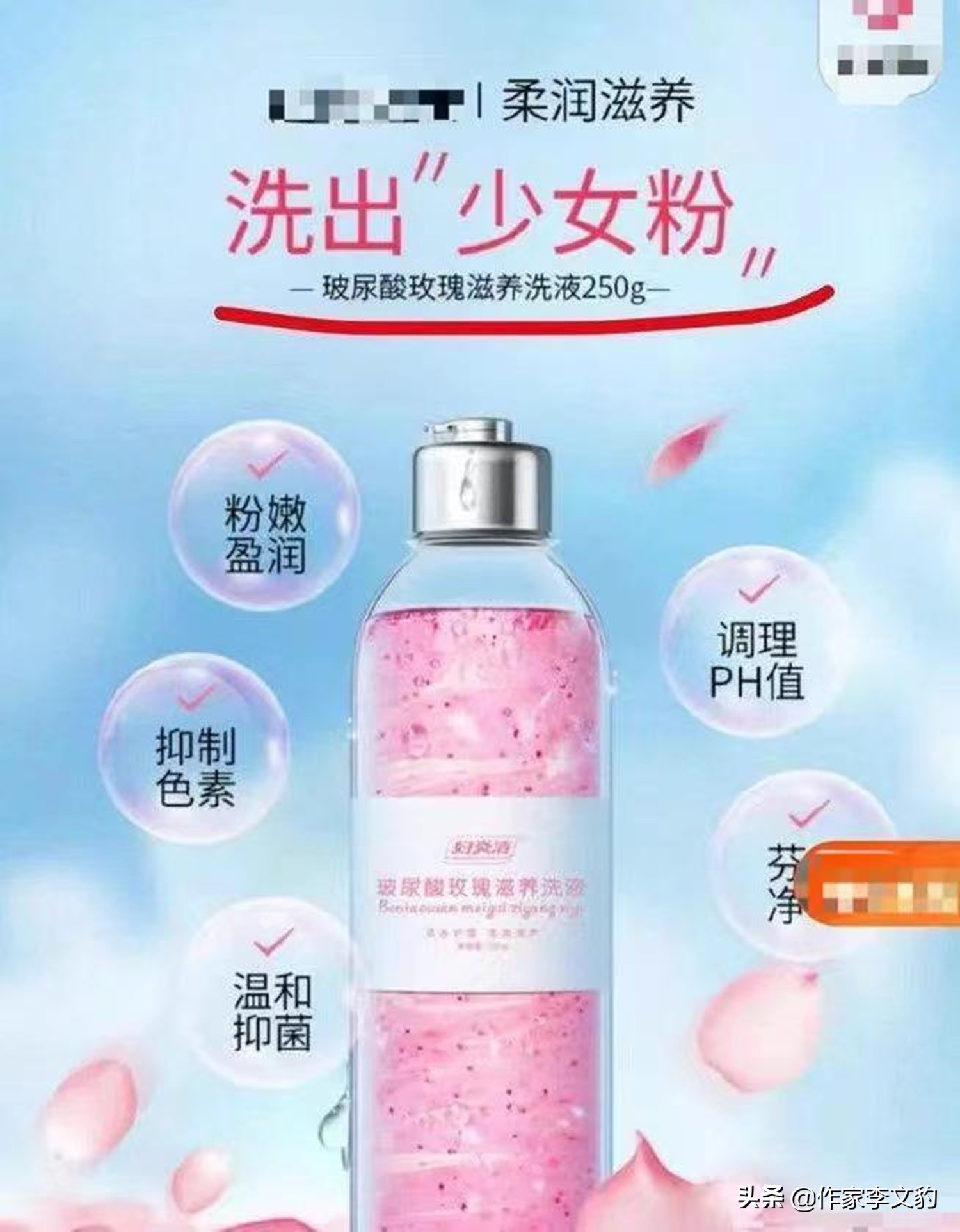 辱华品牌代言人继续代言的后果,侮辱女性的品牌怎么投诉