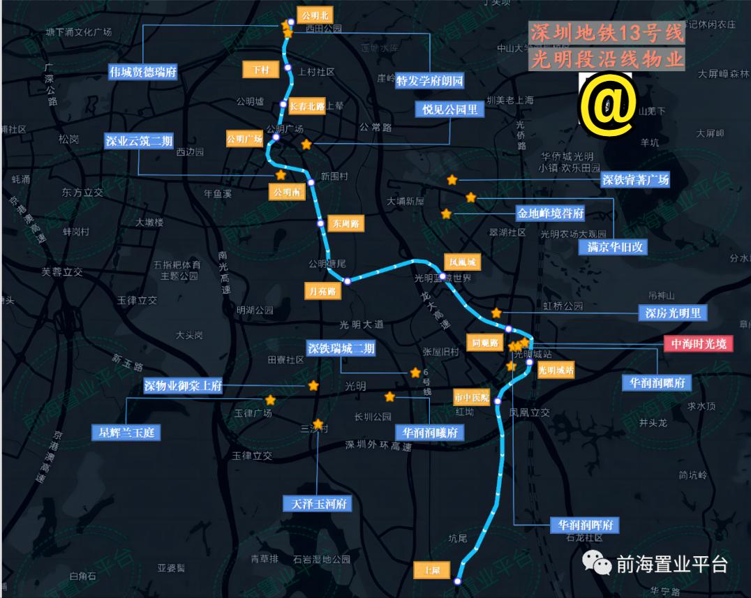 买房子为了孩子读书值吗,沙井鸿荣源二期配哪个学校