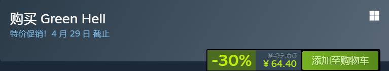 steam最新折扣7元,奥日与萤火意志steam多少钱不打折