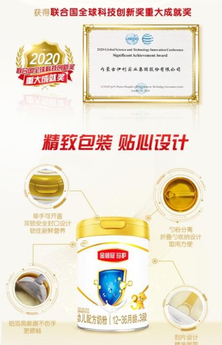 二三段奶粉推荐金领冠新国标,宝宝喝什么牌子奶粉最好金领冠