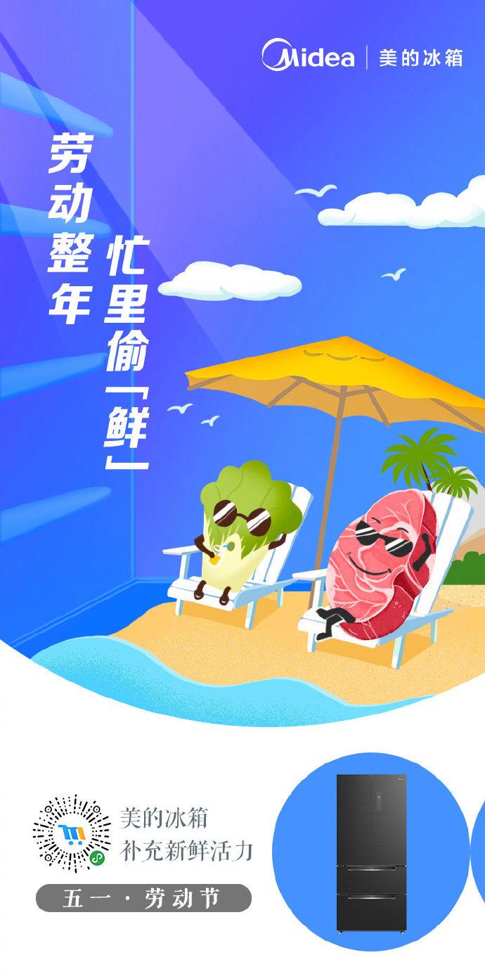 五一劳动节祝福文案图片,五一劳动节的文案高级的