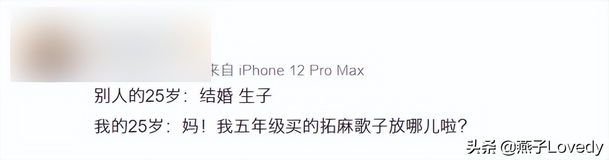 一些过气网红,盘点网红中的隐形富豪