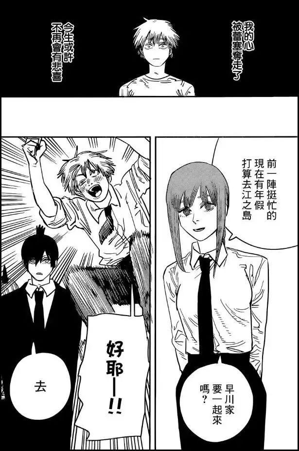 全网热议的日番动漫《电锯人》到底值不值得看？