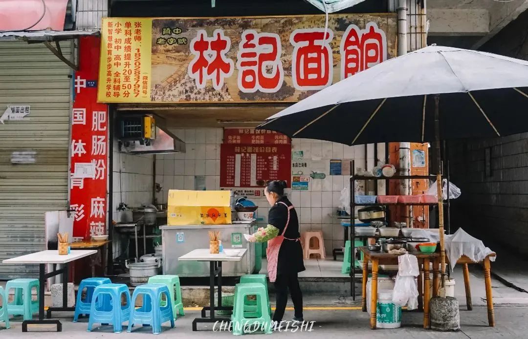 成都凉面正宗的做法,成都凉面