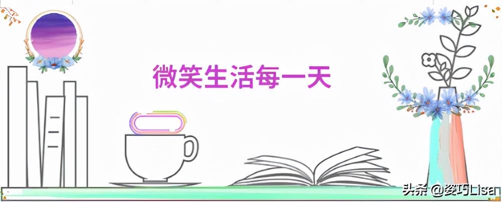 太累了该怎么告诉自己坚持住,当你很累的时候该看的十句话