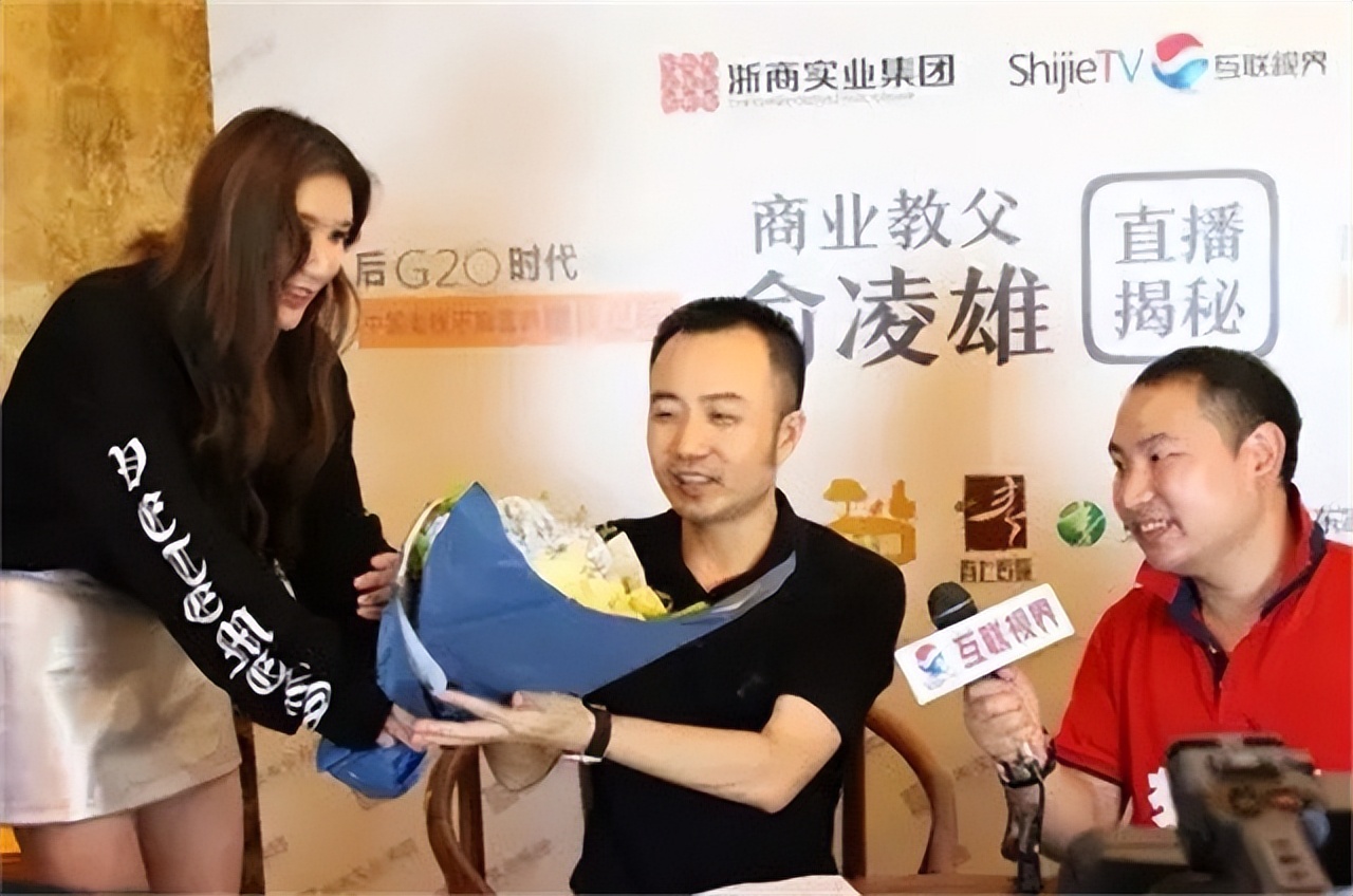 俞凌雄怎样从小长大的,俞凌雄成长经历