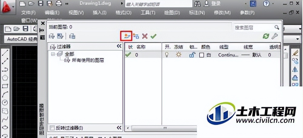 cad怎么设置图层,cad怎么设置图层颜色不变了