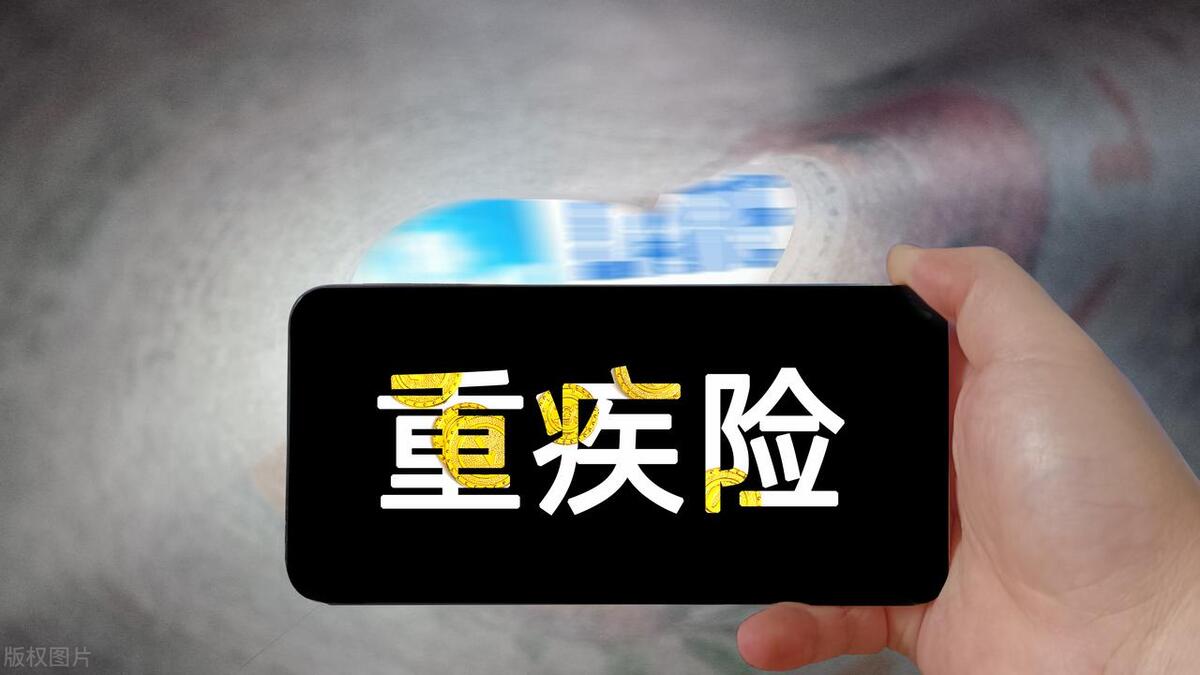 买了百万医疗险，还要买重疾险吗？什么百万医疗险的重疾保障较好