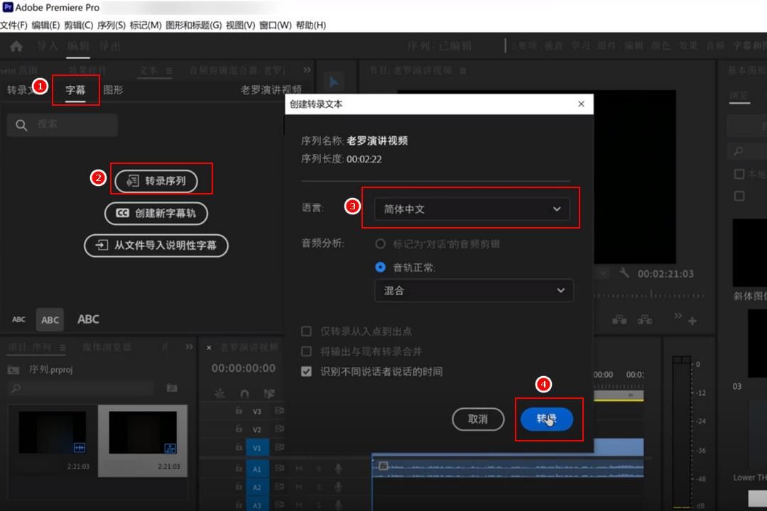 实在不知道图片怎么转视频,不知道实时录音转写文字怎么弄