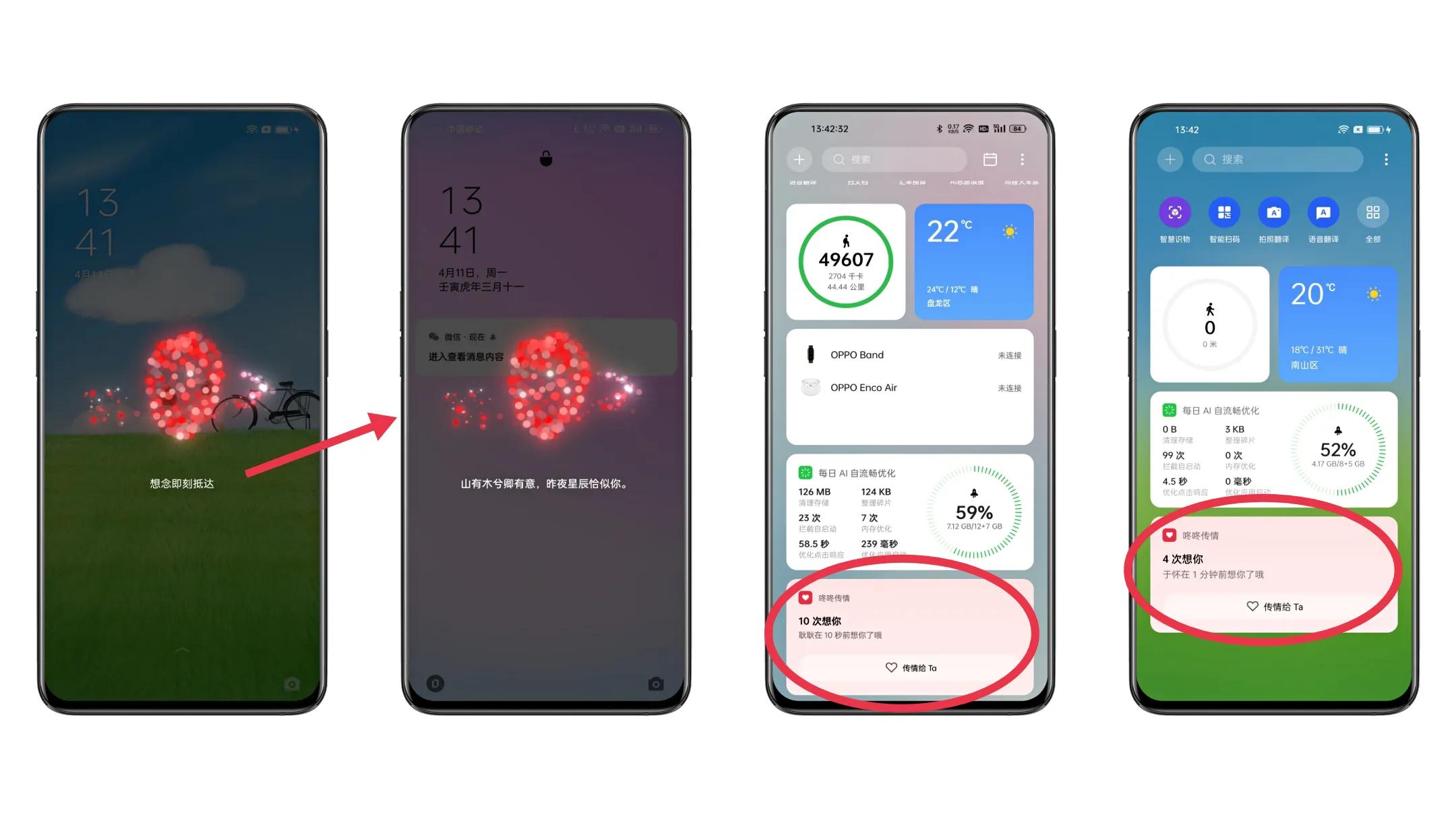 黑屏手势oppo,新买的oppo手机反应慢怎么回事