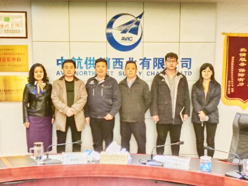 陕西省航空学会副监事长张帆一行到中航供销西北有限公司访问