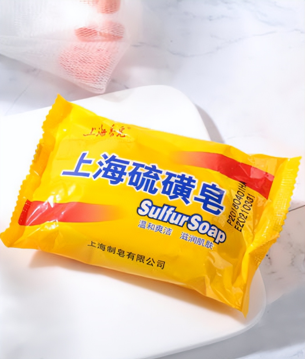 2块钱的硫磺皂有什么功效,一块硫磺皂就能轻松搞定