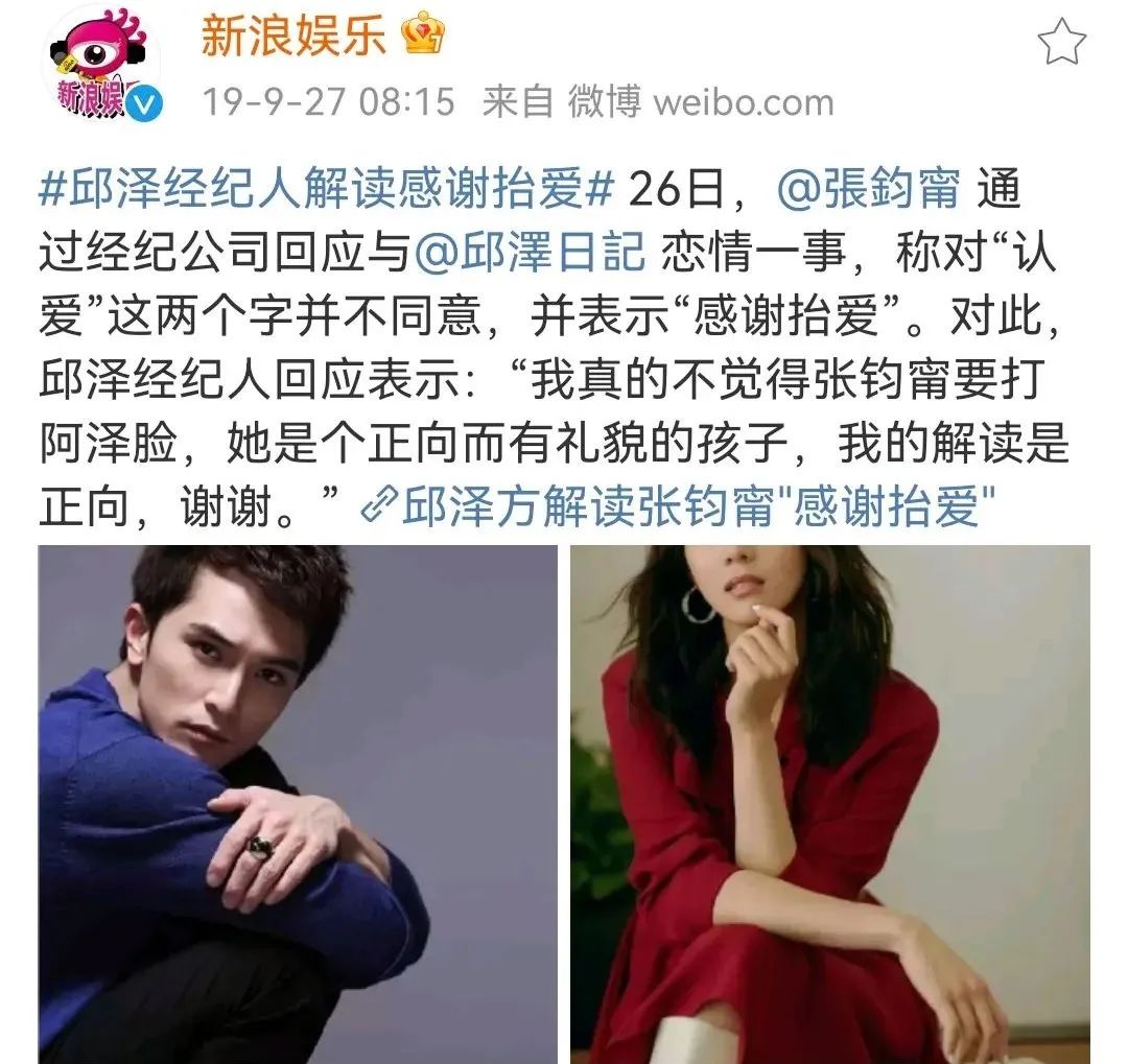 他俩结婚牵扯出的情史，够串起大半个娱乐圈了吧