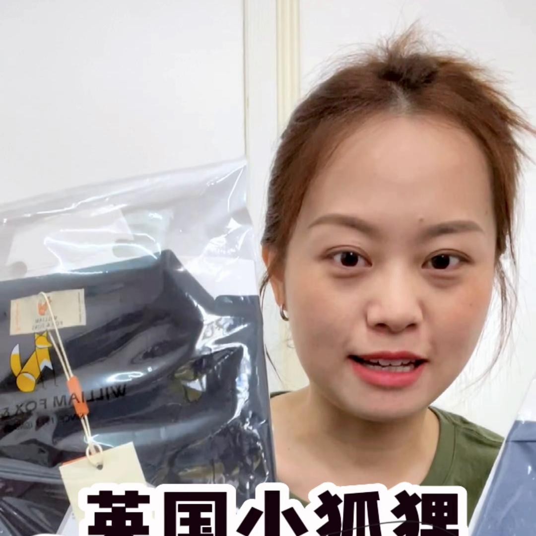 男装分享/英国小狐狸#男装搭配