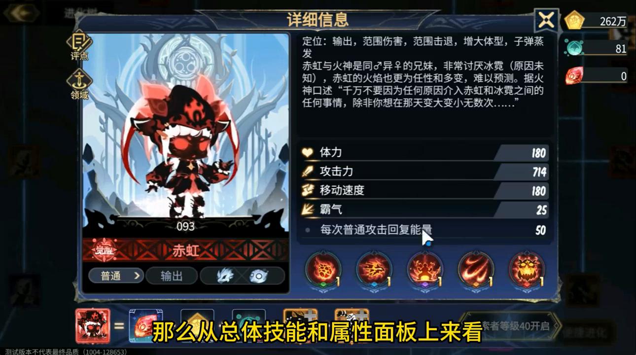 超进化物语2古记可怕故事,超进化物语2礼包码