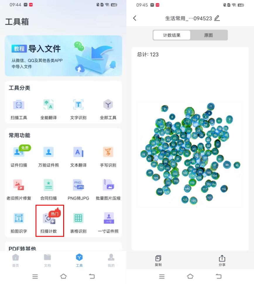 微信和qq技术上有什么差别,不谈历史的视频