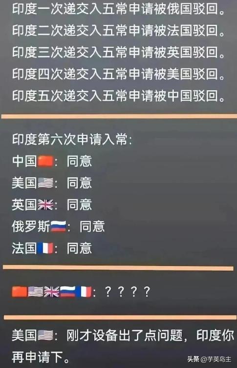 印度是个怎样的国家,印度是一个怎么样的国度