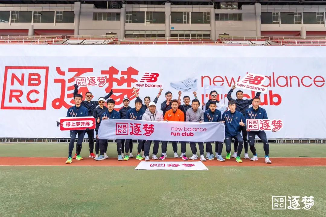 newbalance运动标语,newbalance支撑跑鞋