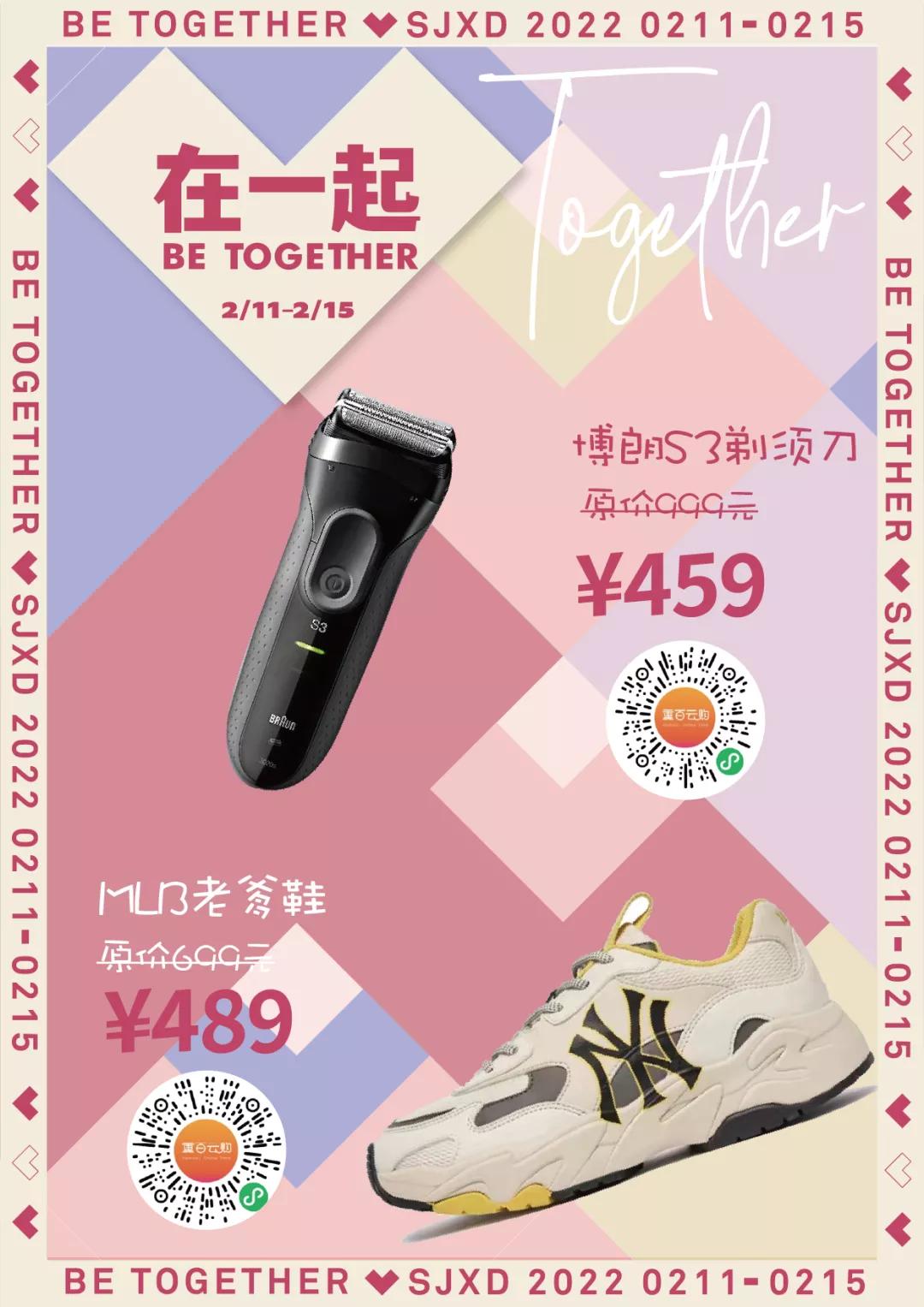 美妆好物推荐情人节,情人节美妆礼盒推荐