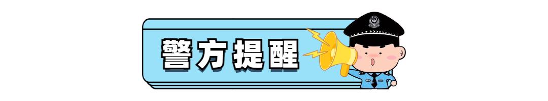 孩子玩游戏，家长却被骗了14万余元？这个*子骗**有点东西！