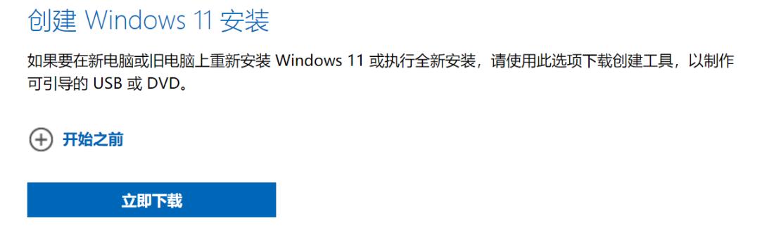 windows1032位如何升级windows11,windows1123h2有必要升级吗