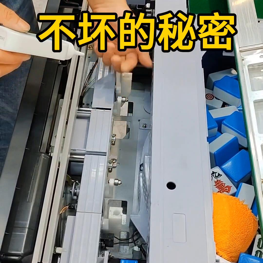 麻将机不藏牌,麻将机怎么按不出麻将