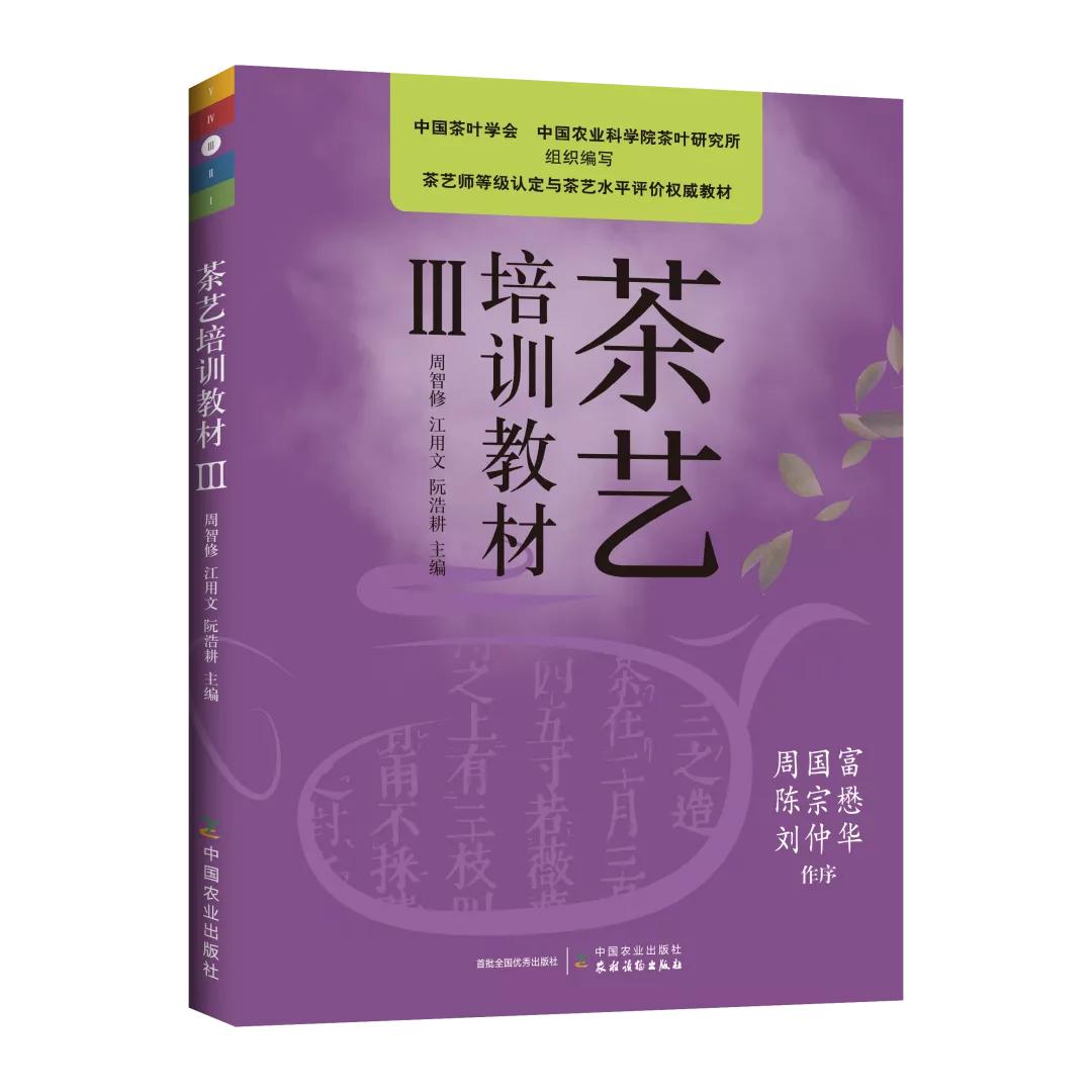 怎么避免买茶踩坑,买茶如何不被坑
