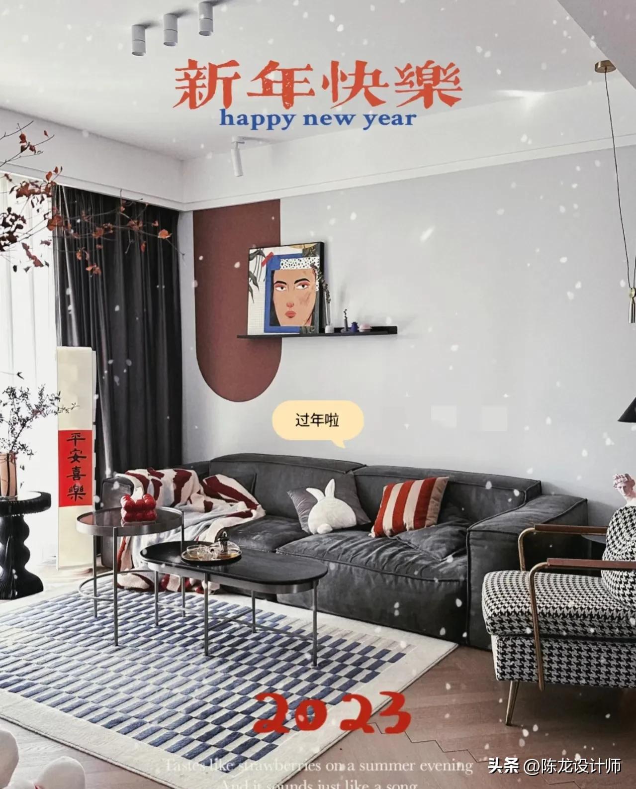 安徽女主因太会布置而走红，把126㎡家装得堪称教科书，太高级了