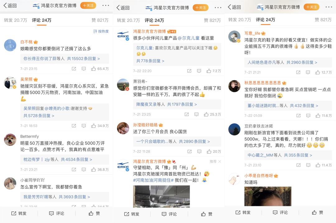 最近很火的直播方式是不是骗局,现在直播间最火的内容玩法