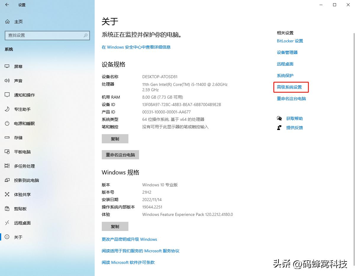 本地硬盘c盘怎么清理,c盘磁盘清理最干净的方法